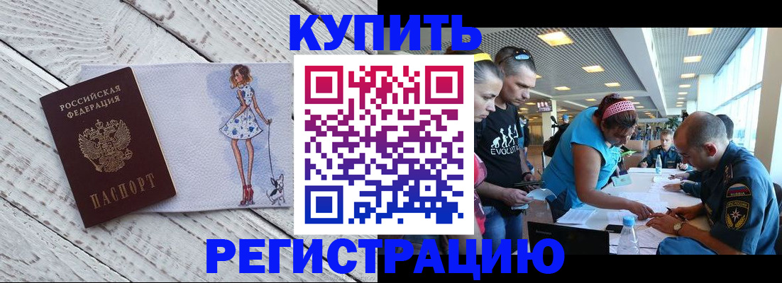 пропишу в квартире в Избербаше